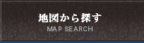 地図検索